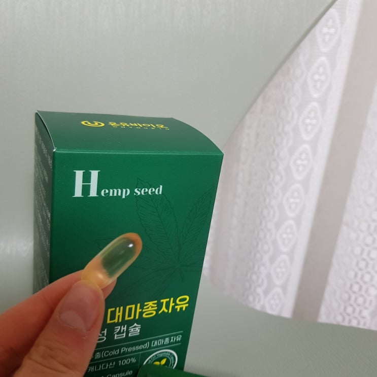  대마종자유_식물성 오일 슈퍼푸드로 추천 :)