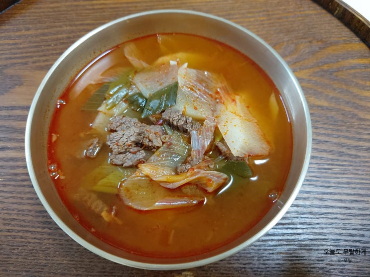  매콤칼칼한 경상도식 소고기뭇국 끓이는 법  장터국밥 육개장맛 소고기국 끓이는 팁