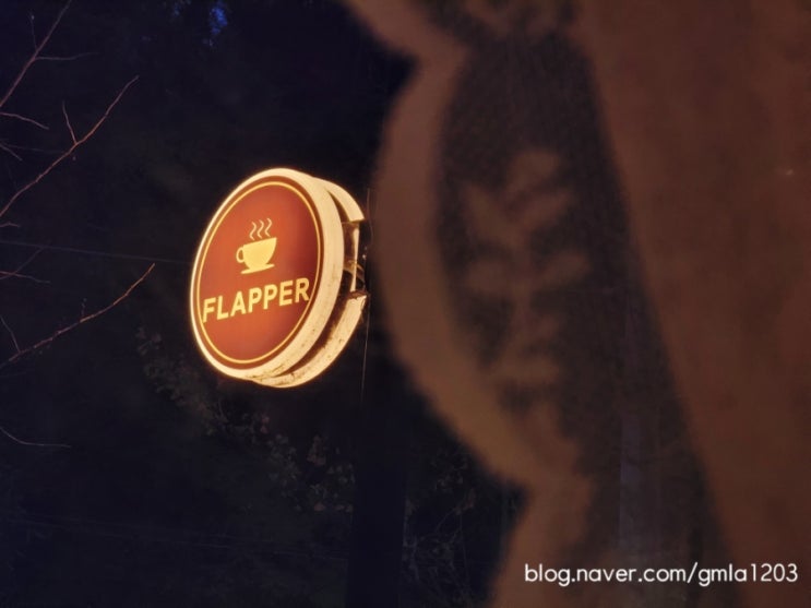  대구 북구 읍내동 카페 추천 FLAPPER