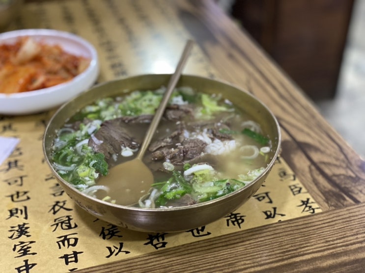  서울3대곰탕 역삼 이도곰탕 본점! 최애 곰탕집