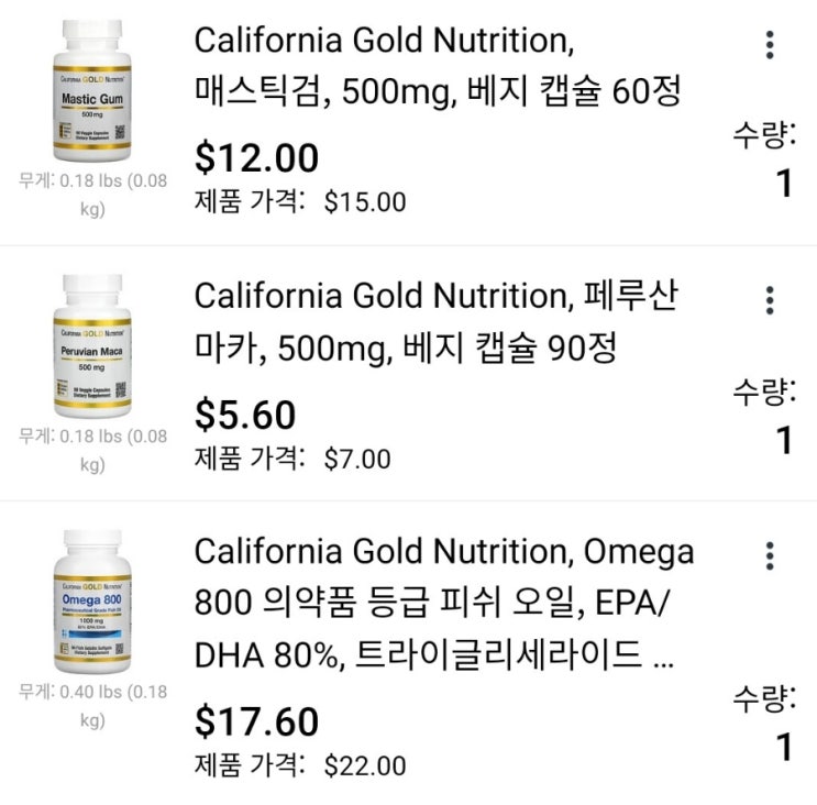 아이허브 구매 내역 - 마카, 매스틱검, 오메가3 아이허브 구매 내역 - 마카, 매스틱검, 오메가3