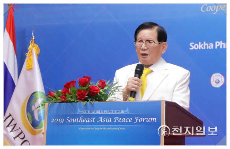  HWPL 이만희 대표, 불교국인 캄보디아에서 평화 발걸음 촉진