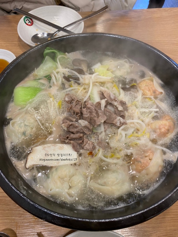  개성 손만두랑 비슷한 이름인데 맛도 비슷할까?, 성경 만두전골 후기(소고기 샤브샤브,종로 3가)