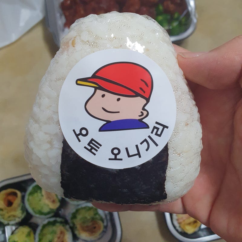 이태원 맛집] 이영자 고추냉이 김밥 닭강정 맛집 '오토 김밥 본점' : 네이버 블로그