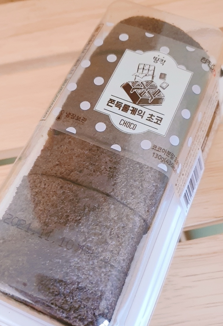  씨유 쫀득롤케익 초코 맛있어