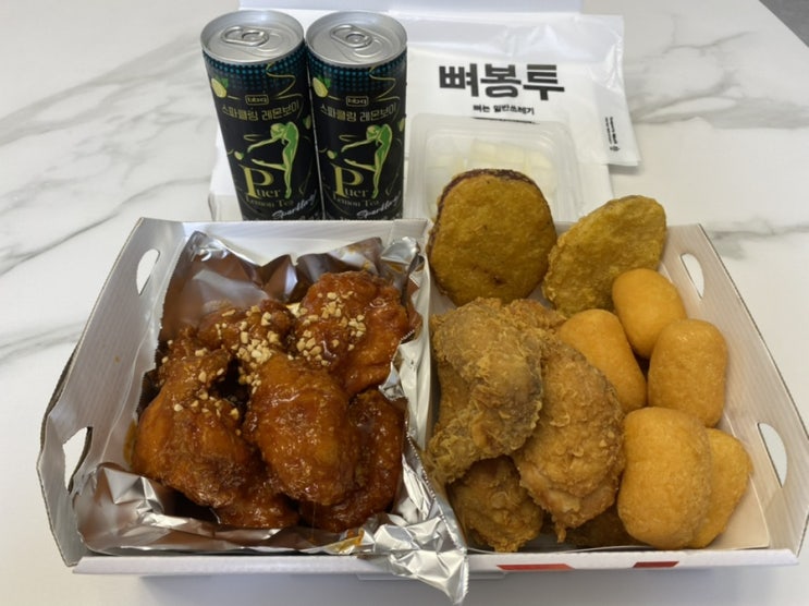  BBQ기프티콘 저렴하게 구매 주안시민회관점 포장 후기