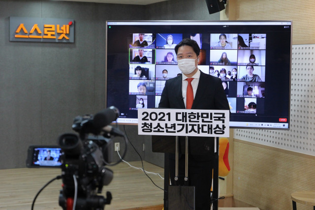“내년 대선, 청소년들도 관심 있어요”