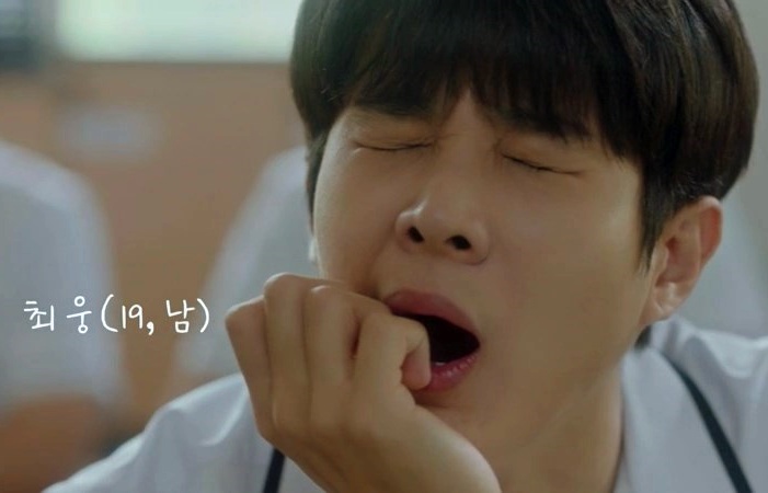  그해 우리는 1회 줄거리 및 리뷰