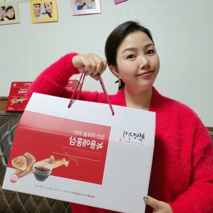  녹용 홍삼 건강즙 남영제약 녹용애홍삼