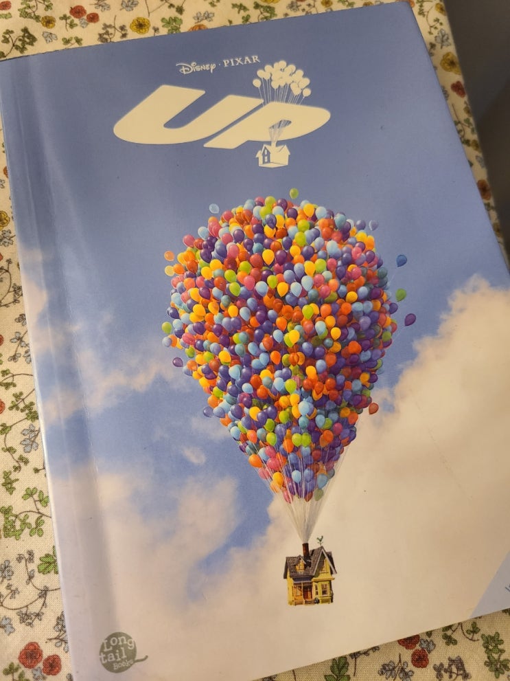  "UP" 새로운 모험을 향해 떠나요!