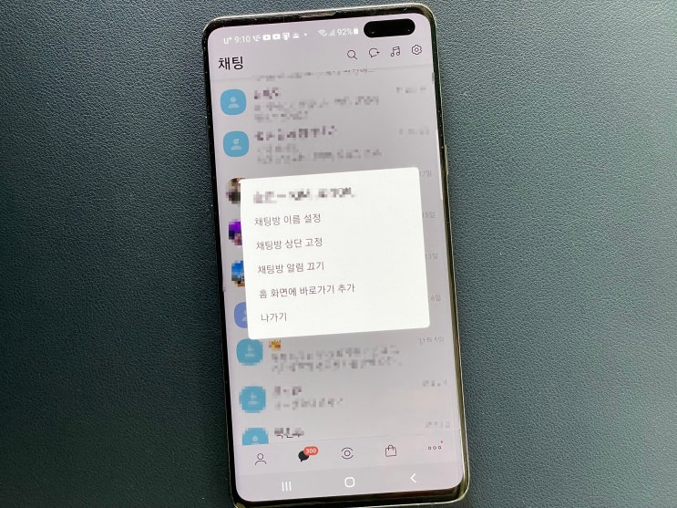 삭제한 카톡 대화방 복구 나가기 한 것도 되네요 삭제한 카톡 대화방 복구 나가기 한 것도 되네요