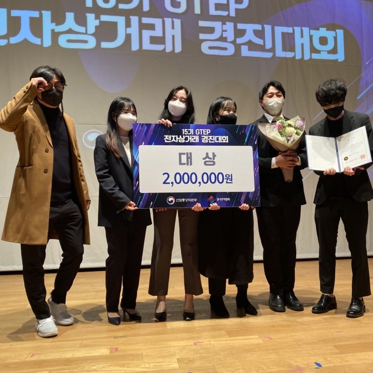  [대학생 창업]스타트업으로의 시작 (GTEP의 유산..?)
