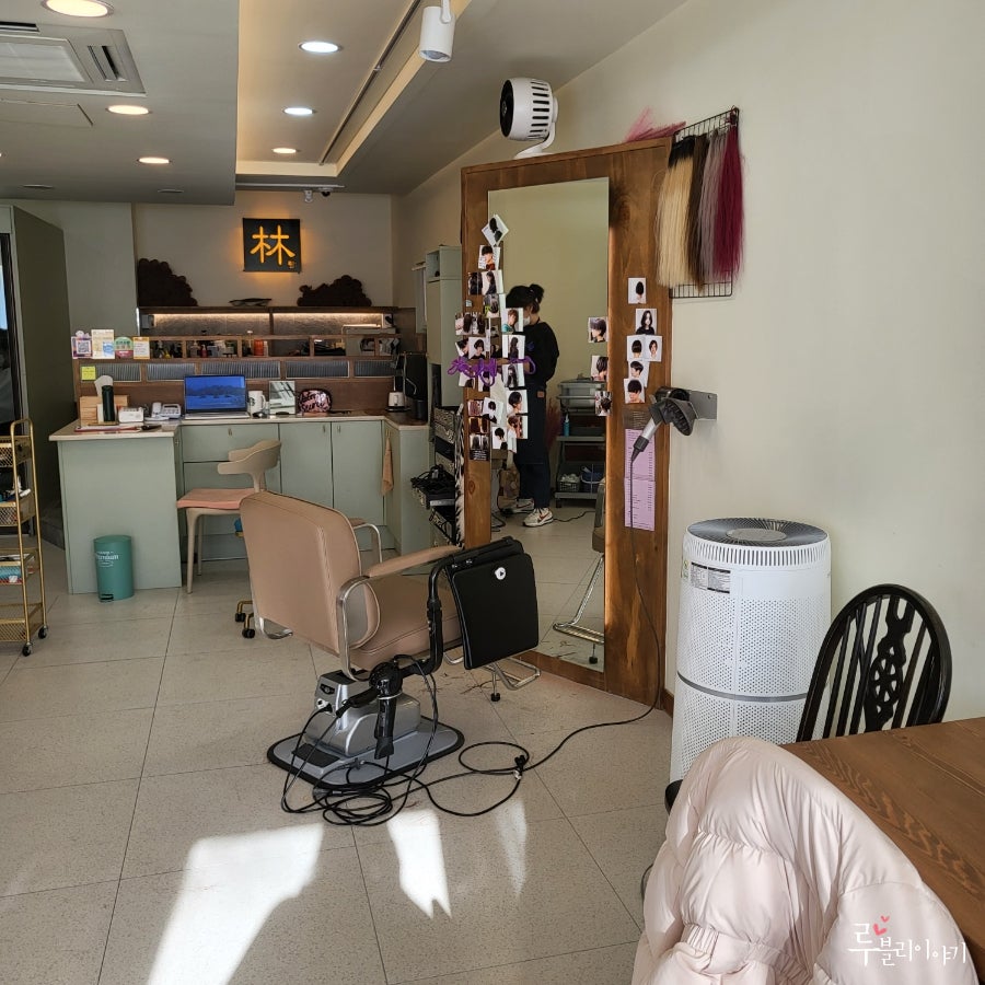 림헤어 사진 7