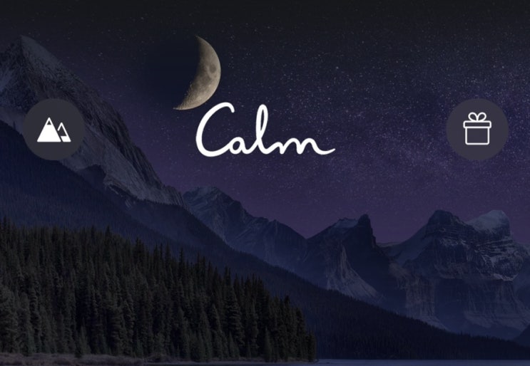  아이폰 명상어플 캄 'Calm' 자동결제 환불하는 법! (feat.애플 고객센터 문의 X)