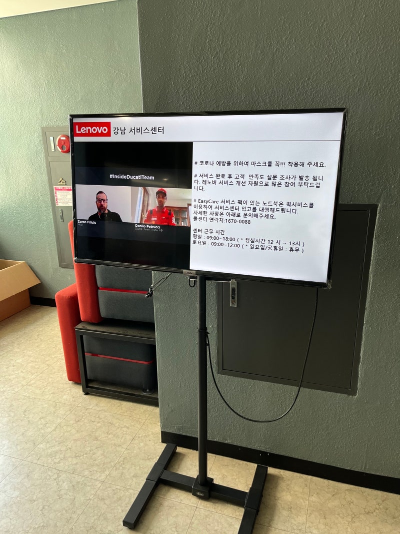 [내돈체험] 레노버 Lenovo 초기불량 노트북 A/S 리얼 후기 (강남 본사 직영 AS센터 방문기)