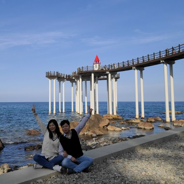  제2장. 신혼여행, 포항 - 이가리 닻 전망대
