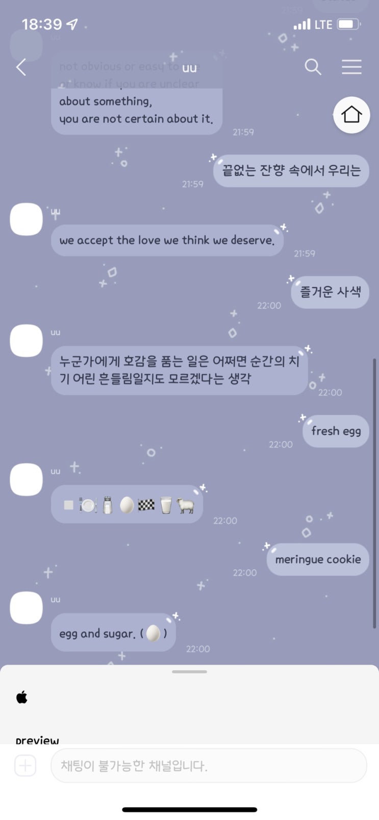  [아이폰 폰트후기] By똑똑폰트