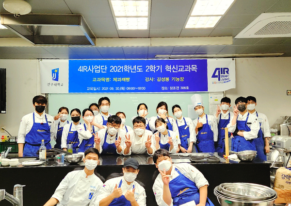 성남베이킹제과제빵학원 기능장님 전주대학교 특강 후기입니다