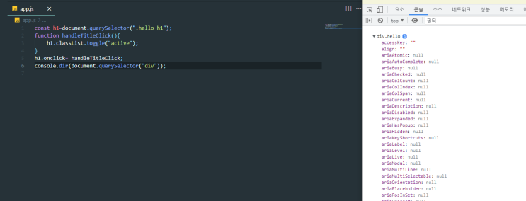  JS정리 (html,css 연결편)