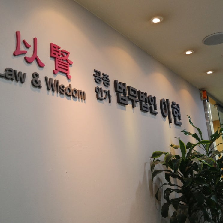  스타트업 법인설립 안정적인 운영을 위해!