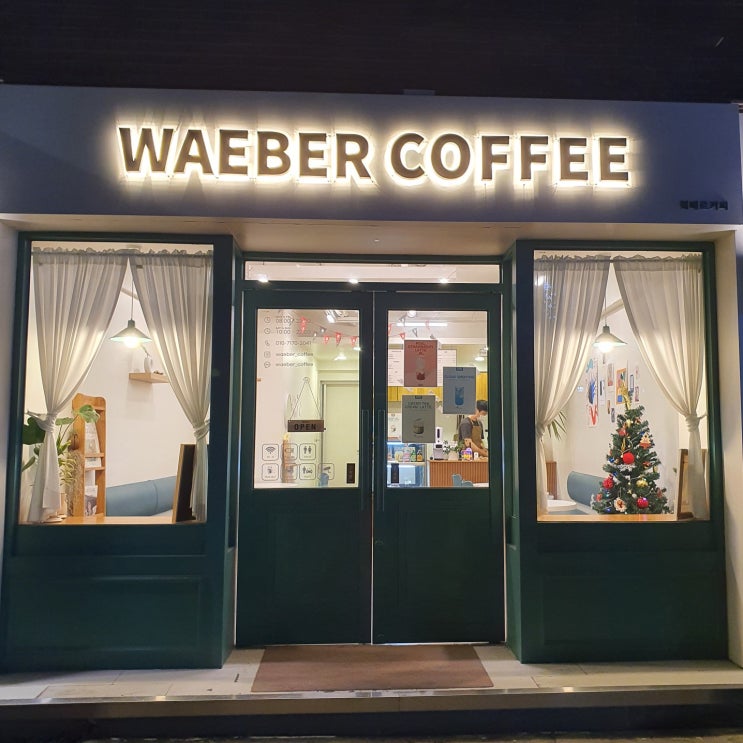 연남동 카페, 웨베르 커피 조용한 개인카페