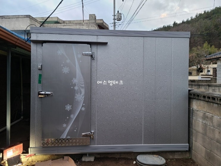  충북 영동군 황간면 에스엠테크 3평 저온저장고 저온창고