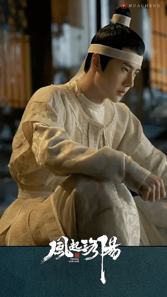  왕이보 중드 풍기낙양 4화<风起洛阳 ep4 整理完毕!!!>이보야~~~~아버지 칼맞은거 아냐不是中刀!!독살이야是中毒!!!!