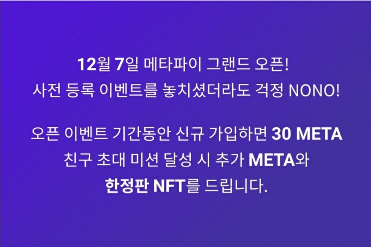  더폴(THEPOL) 소식 2