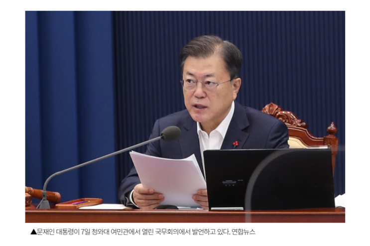  문재인 대통령 코로나 오미크론 확산 강화된 사회적 거리두기 불가피