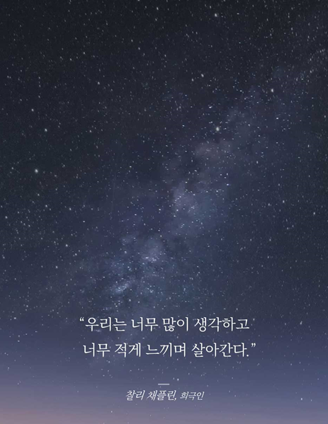  11월 투자결산 feat 경계의 시간
