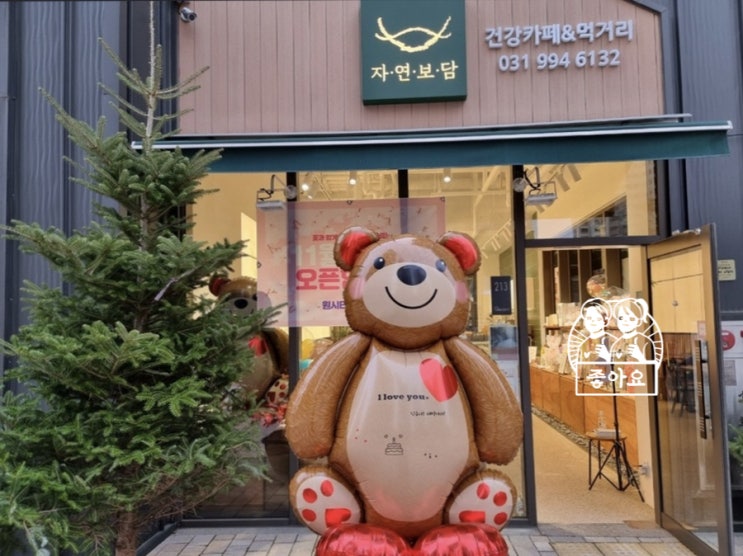  경기고양시 플라워카페 '자연보담' 커피와 꽃이 가득한 분위기 !