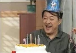 생일 어서오고