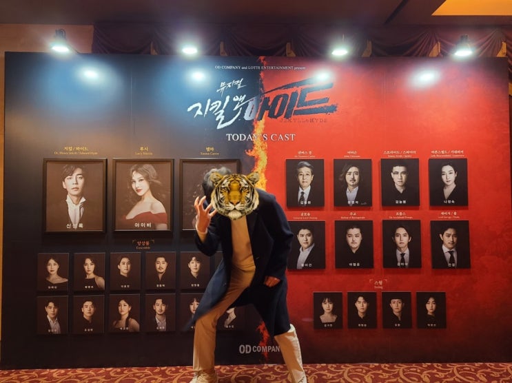  [뮤지컬 잠실 샤롯데] 지킬앤하이드 _ 인간의 선과 악 (feat. 신성록, 아이비)
