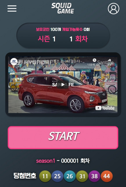 캥거루재단, 프로토콜 경제 핵심이 될 ‘SQG PLATFORM’ 출시