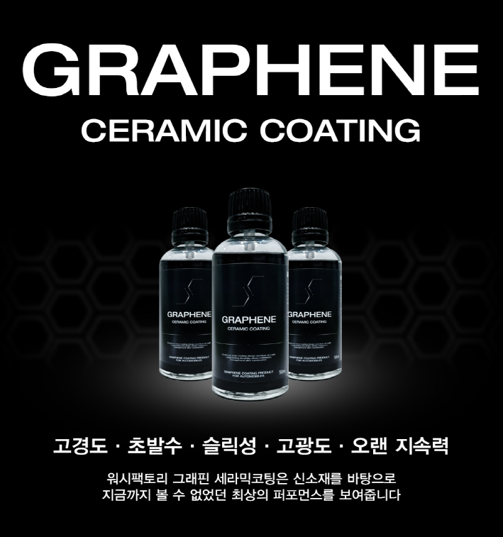 성남 판교 수정구 / 디테일링/세차 / 폭스바겐 / 티구안