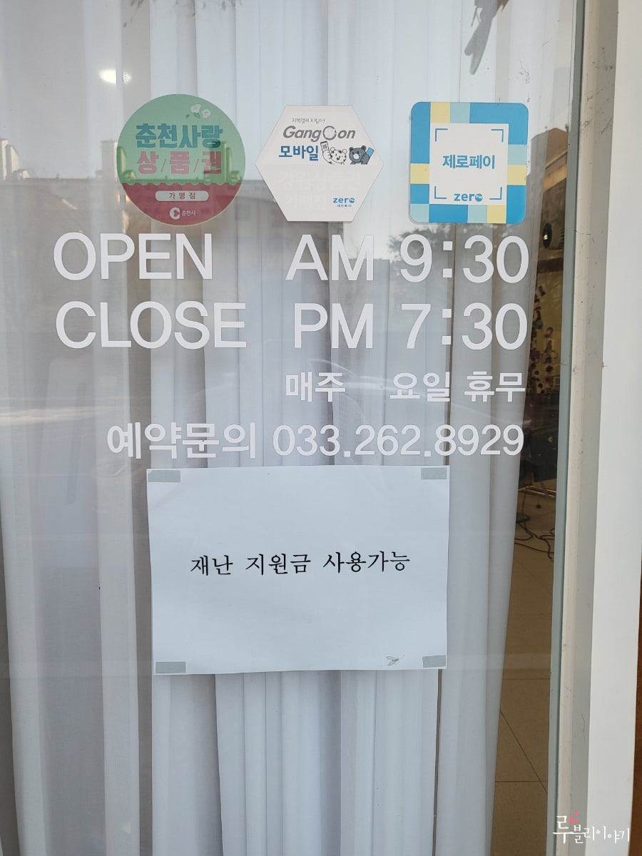 림헤어 사진 4