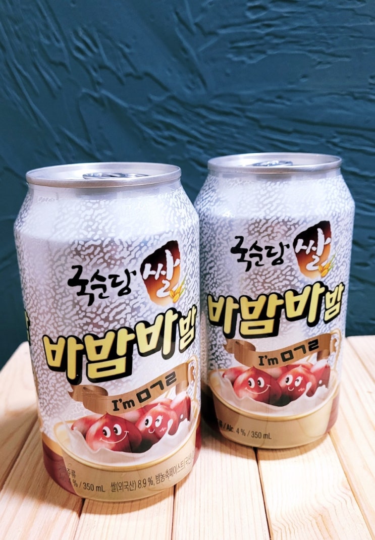  바밤바맛 바밤바막걸리 1일 1깡 술술 넘어가네