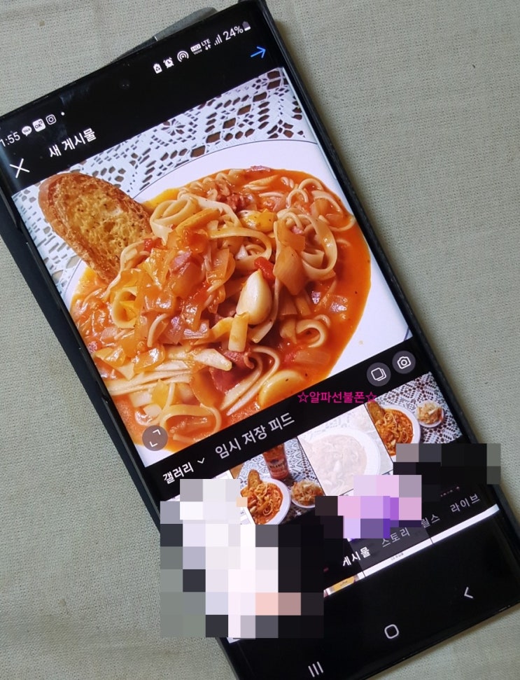  인스타그램 수정 게시글 사진 둘 다 가능할까