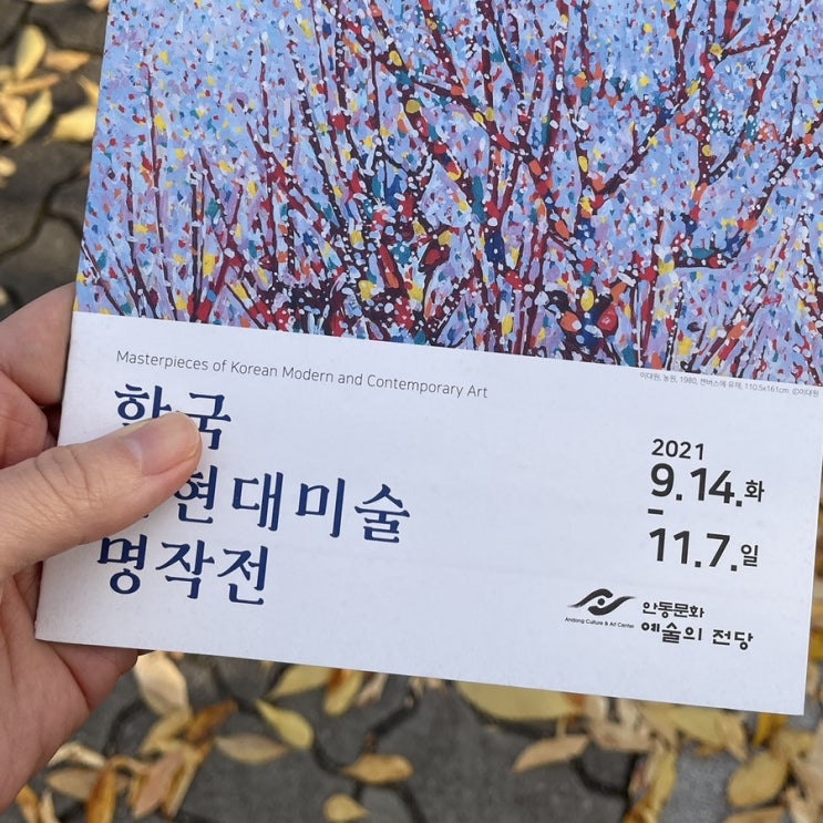  화요일은 카페 보릿고개 - 안동카페 스노잉클라우드