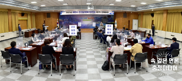 [충청미디어] 제천시, 2022년도 주민참여예산위원 20일까지 공개모집