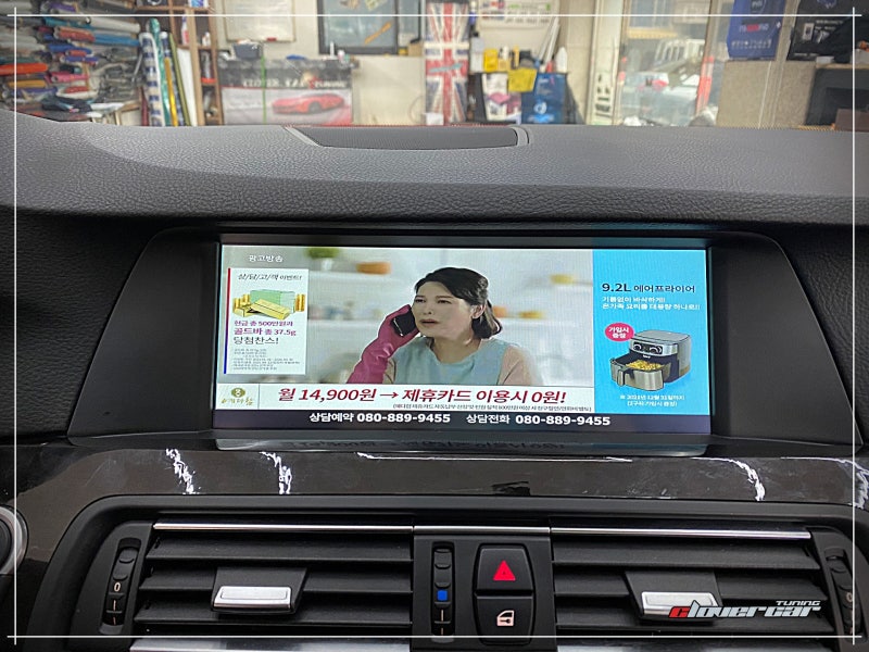 안산 상록구 / 블랙박스/네비게이션 / BMW / 5시리즈