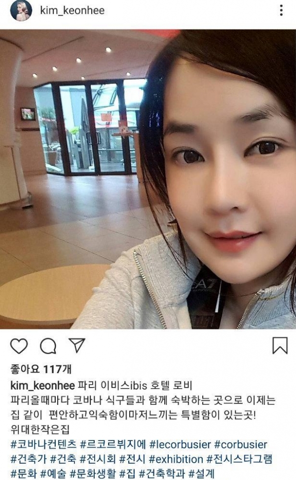  경찰, 김건희 '허위경력 의혹' 고발 사건 수사 중, 김건희 프로필 총정리!
