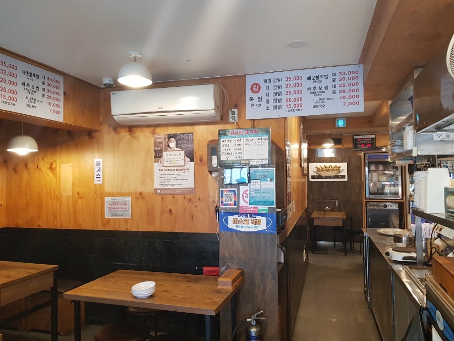 족발속으로 풍납동본점 사진 4