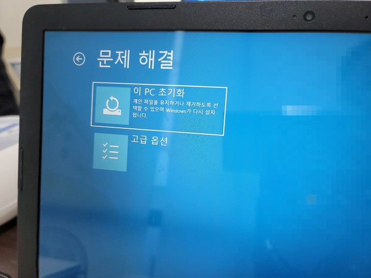  LG 노트북 복구 모드로 초기화 하기 - 윈도우 10 업데이트 오류 작업표시줄, 시작버튼 먹통