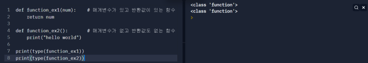 [파이썬] 함수도 객체다