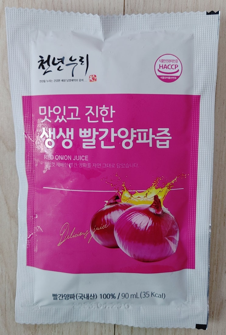 빨간양파즙추천, 남영제약 천년누리 생생빨간양파즙 빨간양파즙추천, 남영제약 천년누리 생생빨간양파즙