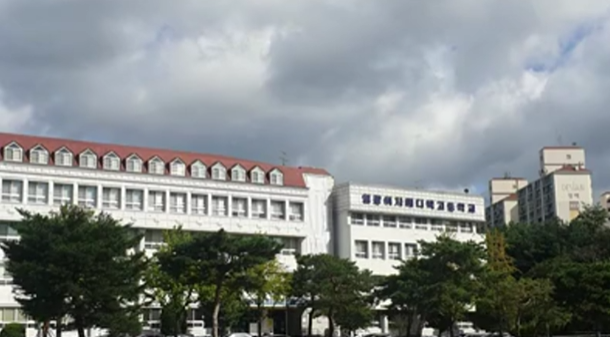 의료분야 특성화고등학교 염광여자메디텍고등학교 의료분야 특성화고등학교 염광여자메디텍고등학교
