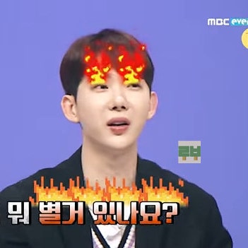 대한외국인 2AM 임슬옹 이창민 정진운 조권 나이 프로필