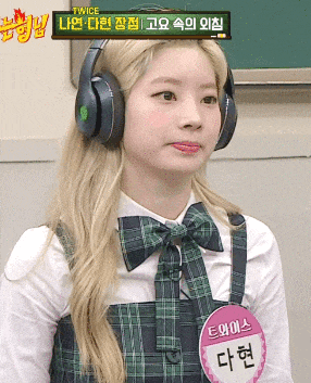  편 가르기