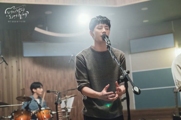  211207 너의 밤이 되어줄게 Official Twitter 이준영